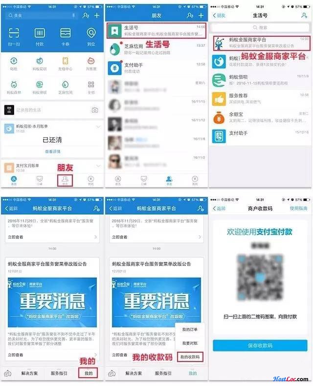 AliPay_For_WHMCS4